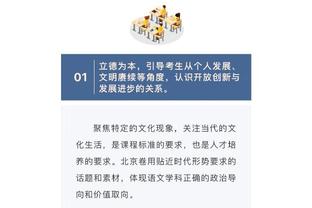 凯塞多数据：抢断次数、对抗成功次数均全场最多，获评7.3分